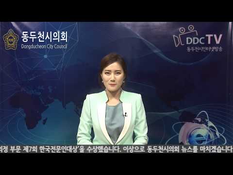 2016년 9월 의회뉴스(첫번째)