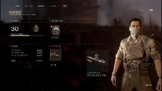 不運 囁の「Call of Duty WWII」TDM BLささやき実況 03