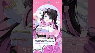 【ぶいすぽっ！】花芽なずな「なずなぞわんだぁ～らんど」【#ぶいすぽフェス2025】