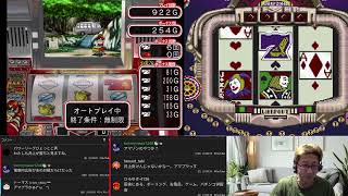 【SNKスロットパニック 球児】【SANKYO Fever!フィーバー!】 ゲーム配信
