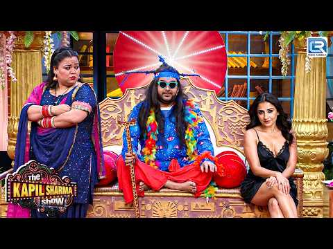बाबा Kapil के चरणों में आयी Vidya Balan | Kapil Sharma Show | Comedy Show | New Full Episode