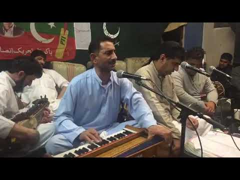 Tere kol kol rehnde (Qaisar Mahmood qawwal uk) 07971491757 www.qawwalgroup.com