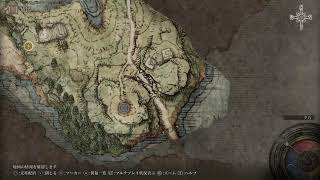 ELDEN RING 囚人は探索したい　#06