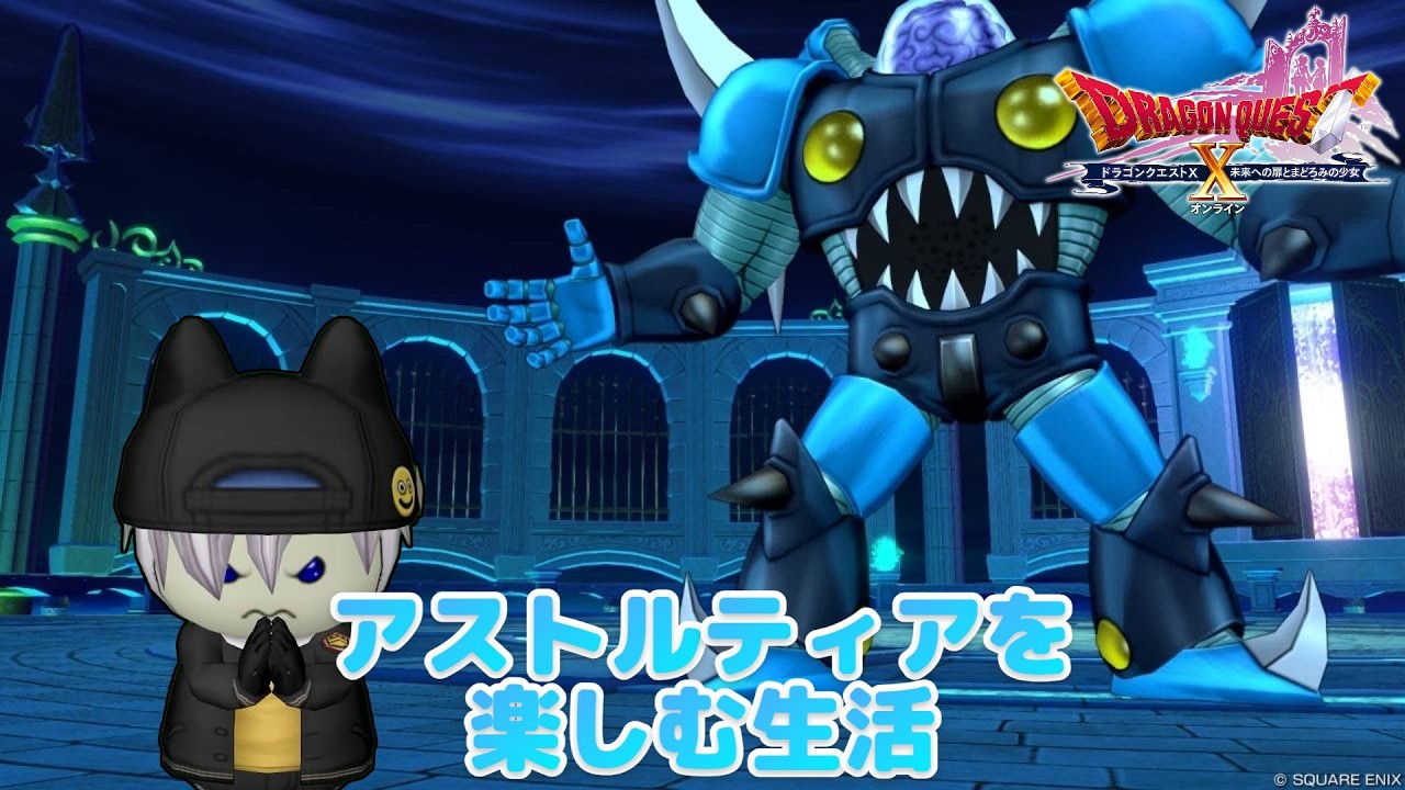 【DQ10】デルメゼで遊ぼう【LIVE】