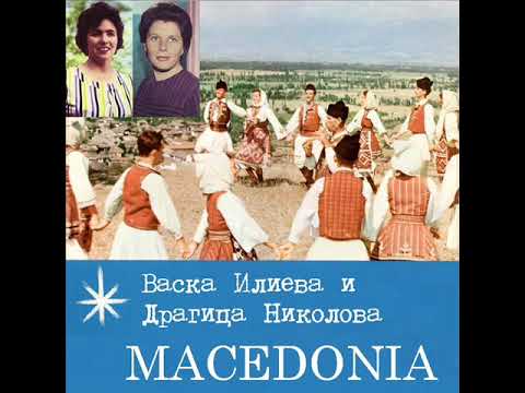 Васка Илиева и Драгица Николова - Магде мори, Магдалено