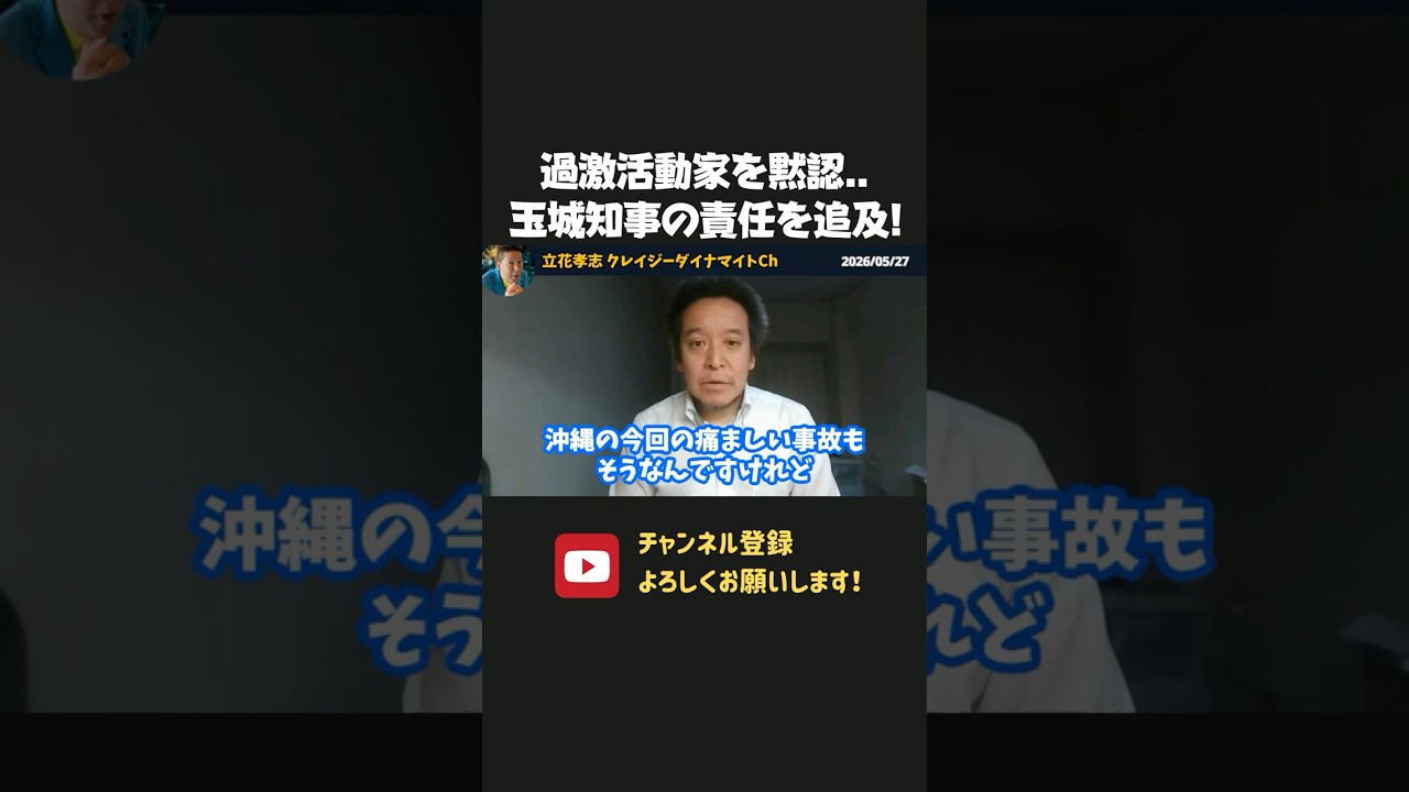 YouTubeサムネイル