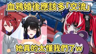 公開呼籲血鴉應該多交流的Ollie！她真的太懂我們了w【HoloID｜中文翻譯】 #kureijiollie #elizabethrosebloodflame #nerissaravencroft