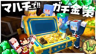 【Minecraft】複数人でガチ金策したらどれくらい稼げるの？【wynncraft】