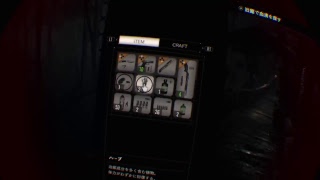 ［VR実況］バイオハザード7　初見プレイ＃11