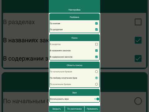 Законы Мерфи