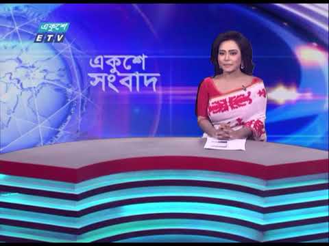 09 AM News || সকাল ০৯টার সংবাদ || 27 October 2023 || ETV News