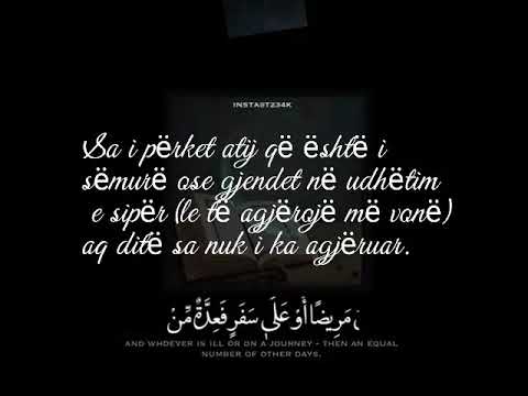 Muaji i Bekuar i Ramazanit- Ajeti per kete muaj