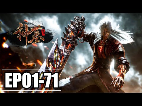 【1440P】EP1-71💥辰南从神魔陵园复活！醒来竟发现满地都是远古神魔墓碑🪦 | Tomb of Fallen Gods | Season1-3 | MULTI SUB