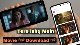 Download lagu 🍿'Tere ishq Mein' Movie kaise dekhen 🎬 How to Watch Tere ishq Mein Movie Full HD ! LEGAL METHOD mp3