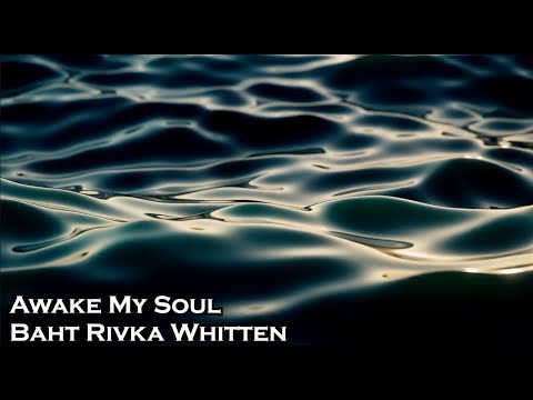 Baht Rivka Whitten - Awake My Soul (Official Lyric Video)