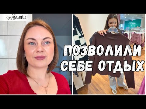 Меняем фильтр/ Шоппинг с Лерой/ Покрасила волосы
