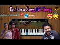 Piriyamanavale Enakoru Snegithi BGM Piano Cover S A Rajkumar
