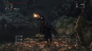 ［Blood borne］気ままにプレイ＃3