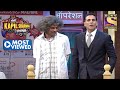 क्यों खड़े हैं Dr. Gulati और Akshay Kumar कठघरे में? | The Kapil Sharma Show