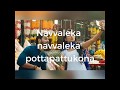Naa Bangaram Bujji Bujji Bangaram Lyrical Video