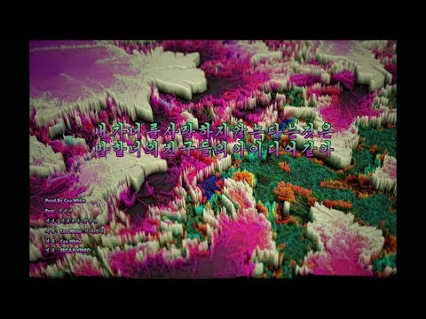 Video thumbnail for 내가너를사랑하지않는다는것은망할너의친구들의아이디어같아 (Whyyoumad)