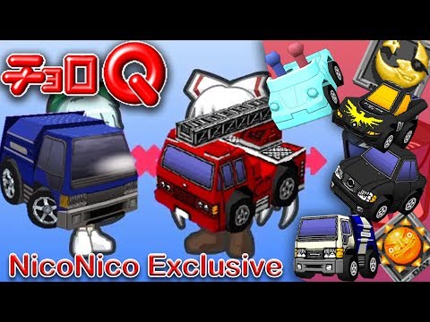 【3/35 Choro-Q MAD】Chirumiru Choro ⑨ 【Choro Q × Chirumiru Cirno】