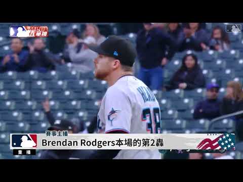 95.5英哩變速球 馬林魚Cabrera"K"昏洛磯