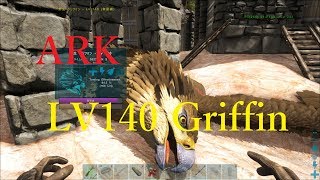 Ark グリフォン تنزيل الموسيقى Mp3 مجانا