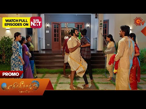 Ethirneechal Thodargiradhu - Promo | 10 Oct 2025 | Tamil Serial | Sun TV