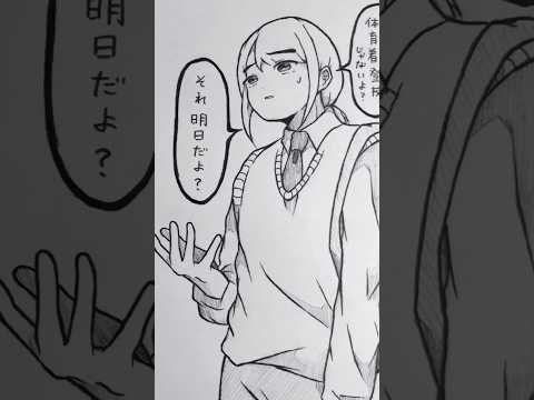 懐かしいトラウマ  #創作 #illustration #イラスト #アナログ絵 #short #shorts