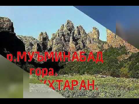Н муминобод чон