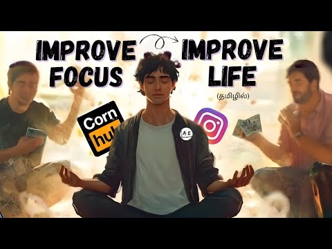 Give me 15 minutes. I'll save the next 365 days of your life.| Focus on Taking Action Now! (Tamil)