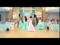 Танец подружек невесты и собственно невечты)))) 