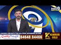 చంద్రబాబుతో కేబినెట్ సబ్ కమిటీ భేటీ | CM Chandrababu | Prime9 News - Video