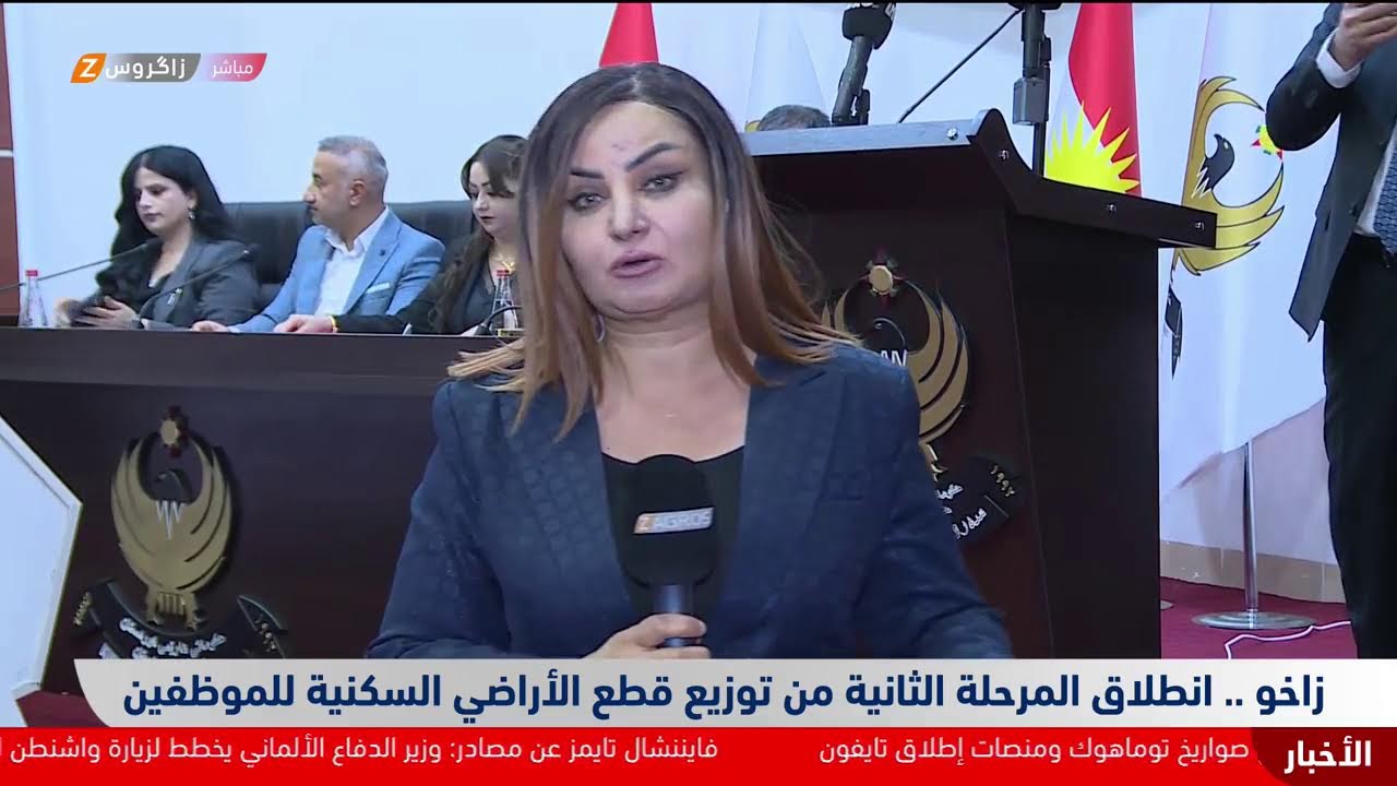فيديو | توزيع قطع أراضي سكنية للموظفين في #زاخو.. وحملة خدمات طرق في #السليمانية