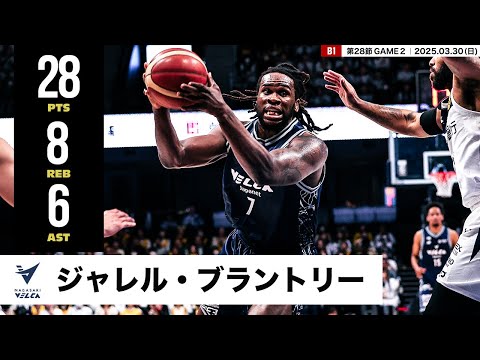 【プレーまとめ】長崎#7 ジャレル・ブラントリー|第28節GAME2|03.30.2025 プロバスケ (Bリーグ)