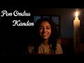 Pon Ondru Kanden - Maalavika Sundar - The Candlelight Studio