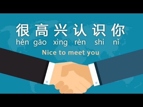 download lagu mp3 mp4 Gao Xing In Mandarin, download lagu Gao Xing In Mandarin gratis, unduh video klip Gao Xing In Mandarin
