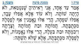 מסכת סוטה פרק ו משנה ב