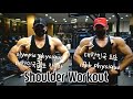 코코넛 어깨 만들 수 있는 필수 어깨 루틴 대공개 !!//ココナッツ肩を作れる必須ルーティン大公開!!