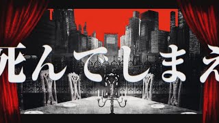 【19歳最後に】フィクサー／Hiduki-cover