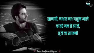 Download lagu sazani | marathi lyrics | what's up status mp3