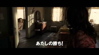死霊館(吹替版)(予告編)