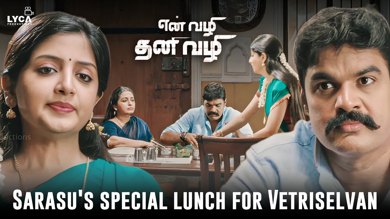 அவ மனசு முழுக்க நீதான் இருக்க...! | En Vazhi Thani Vazhi | RK | Poonam Kaur |Lyca producti