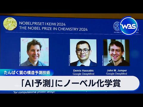 Googleの人工知能が死を予測