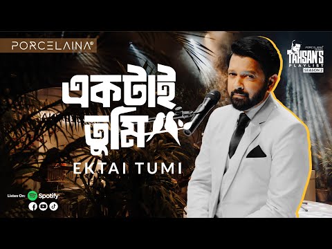Ektai Tumi cover
