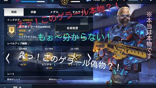 ゆっくり実況　モダンコンバット5　part7