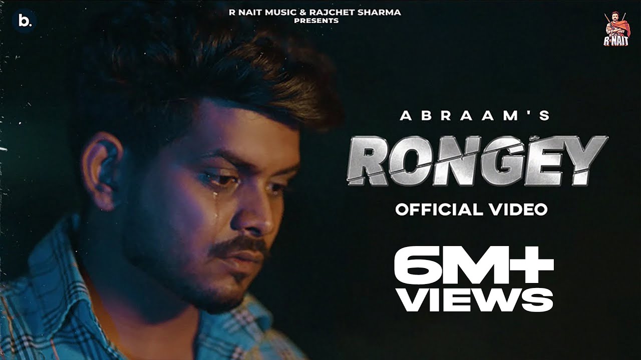 Rongey Lyrics Rongey Lyrics