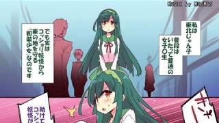 ペテン師先生へのお礼動画その４とおまけ