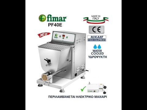 ΜΗΧΑΝΗ ΦΡΕΣΚΩΝ ΖΥΜΑΡΙΚΩΝ FIMAR PF40E ΕΤΟΙΜΟΠΑΡΑΔΟΤΟ !!!-thumb-1